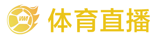 有料体育
